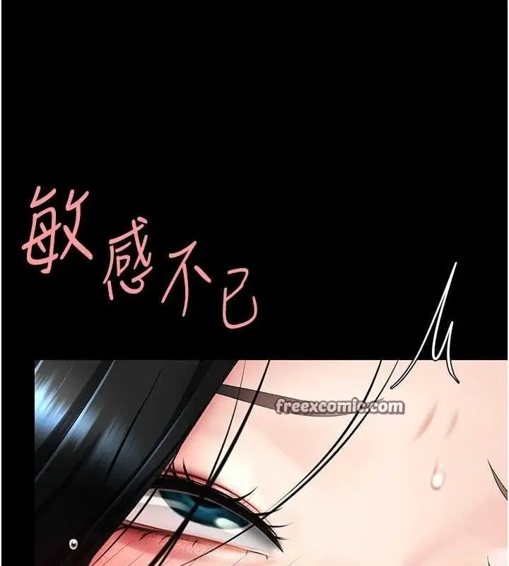 漫画《复仇母女丼》第95话第135张图