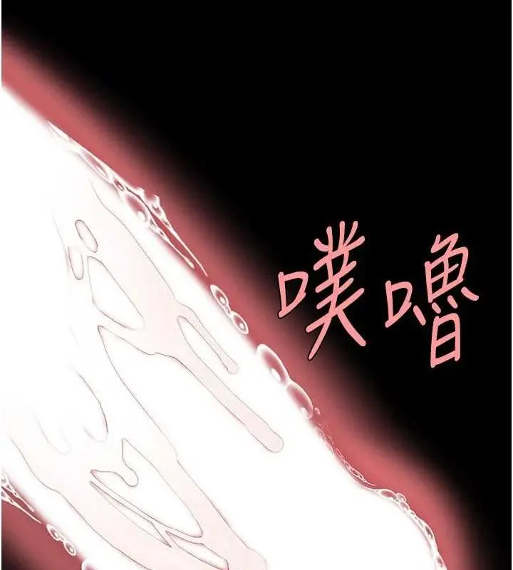 漫画《复仇母女丼》第95话第137张图