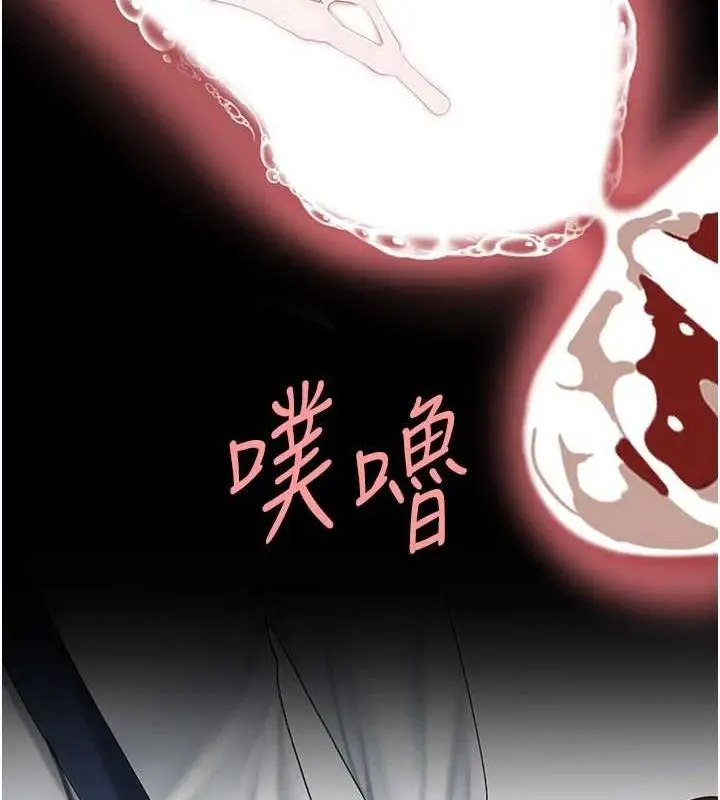 漫画《复仇母女丼》第95话第138张图