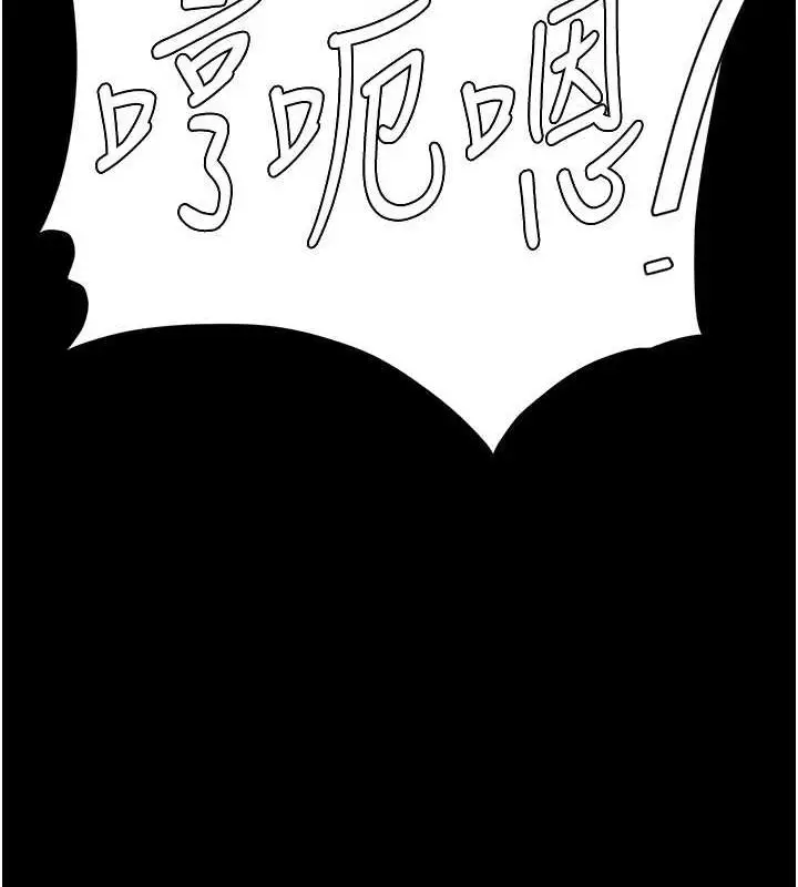 漫画《复仇母女丼》第95话第141张图