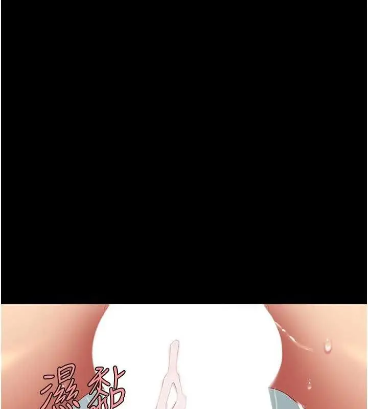 漫画《复仇母女丼》第95话第142张图