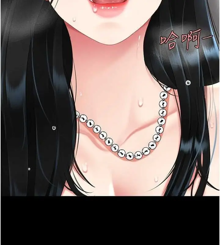 漫画《复仇母女丼》第95话第149张图