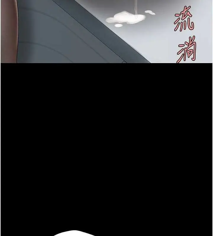漫画《复仇母女丼》第95话第153张图