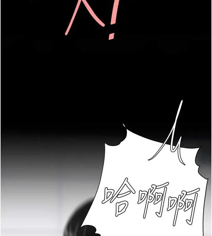 漫画《复仇母女丼》第95话第169张图