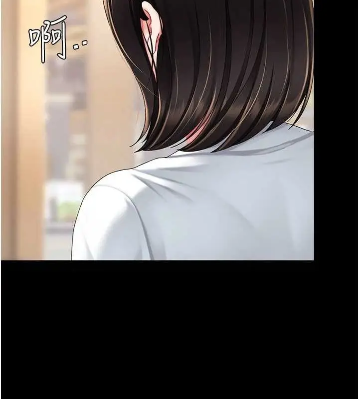 漫画《复仇母女丼》第95话第177张图