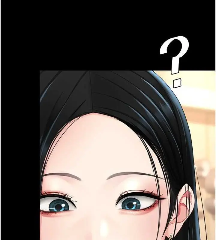 漫画《复仇母女丼》第95话第214张图