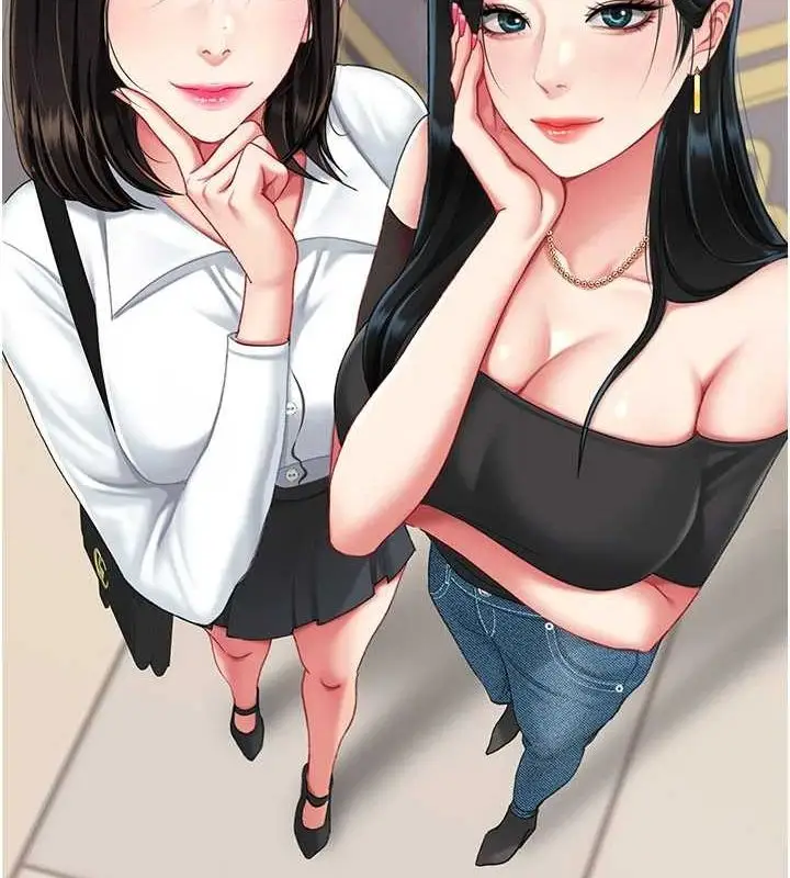 漫画《复仇母女丼》第95话第239张图