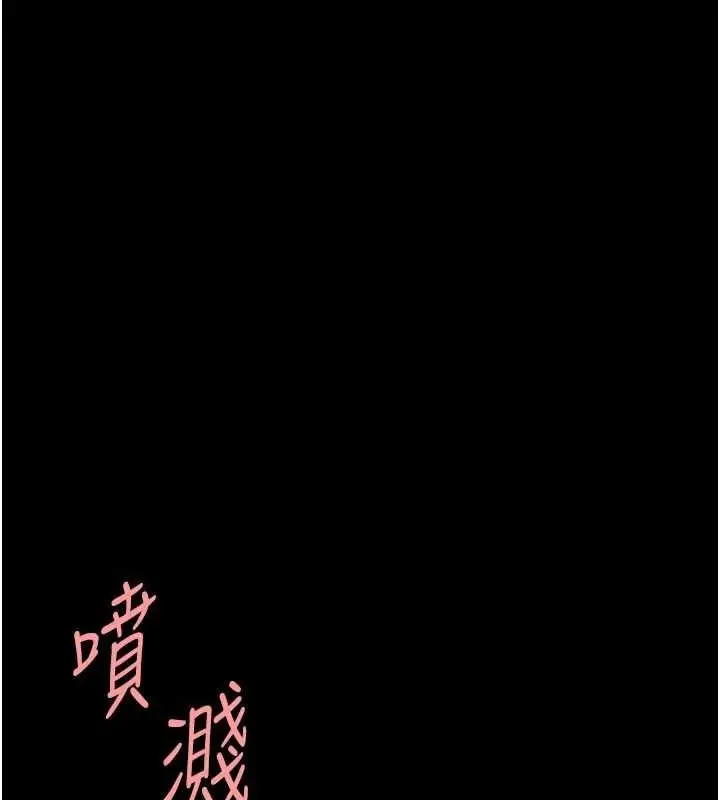 漫画《复仇母女丼》第95话第25张图