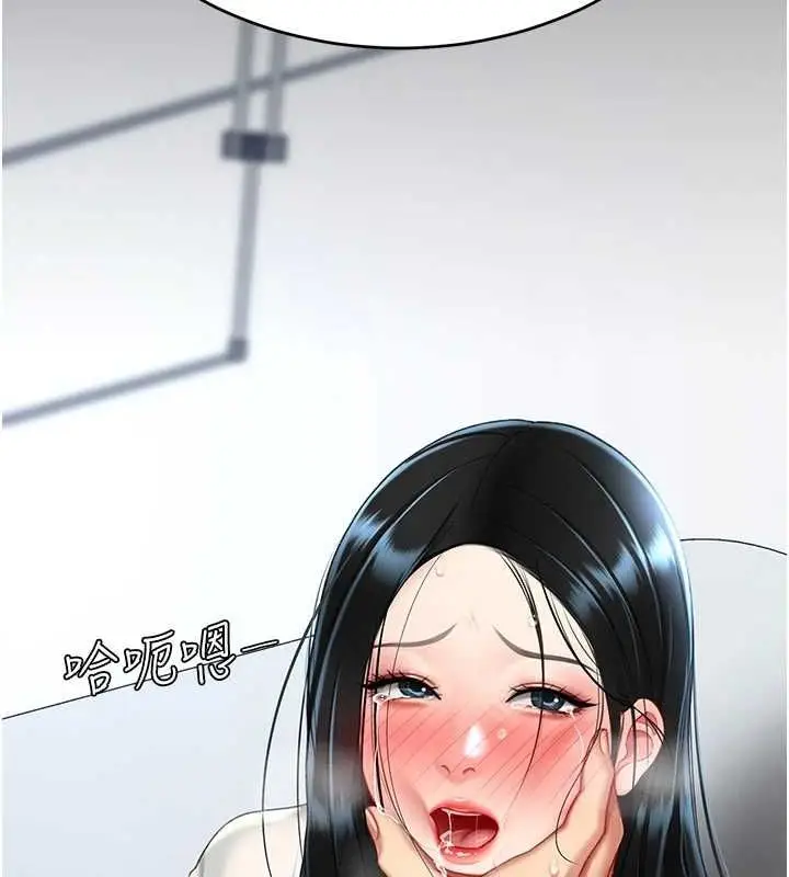 漫画《复仇母女丼》第95话第29张图