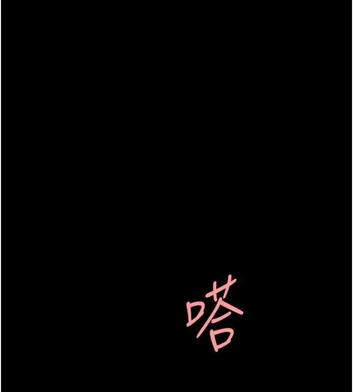 漫画《复仇母女丼》第95话第52张图