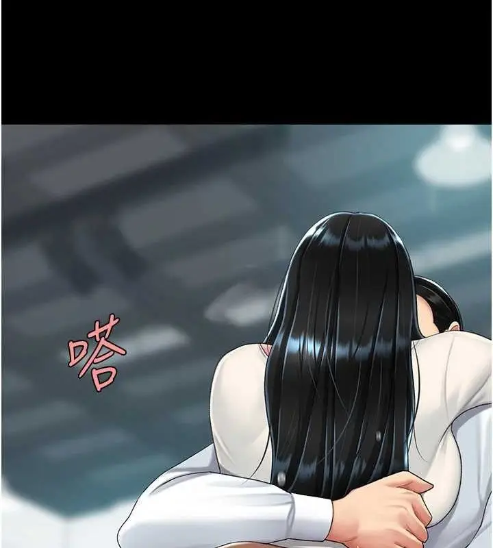 漫画《复仇母女丼》第95话第53张图