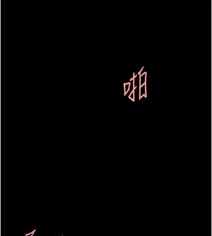漫画《复仇母女丼》第95话第58张图