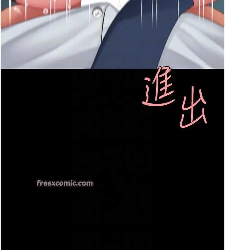 漫画《复仇母女丼》第95话第60张图