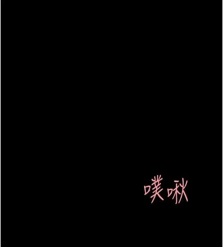 漫画《复仇母女丼》第95话第64张图
