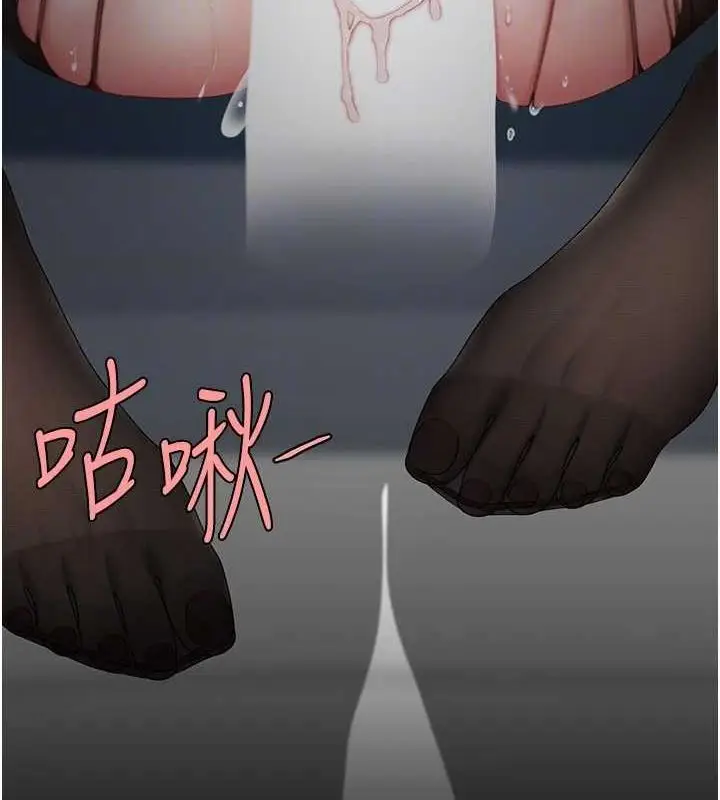 漫画《复仇母女丼》第95话第92张图