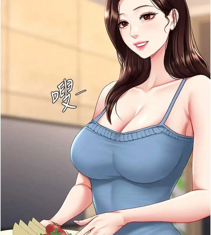 漫画《复仇母女丼》第96话第102张图