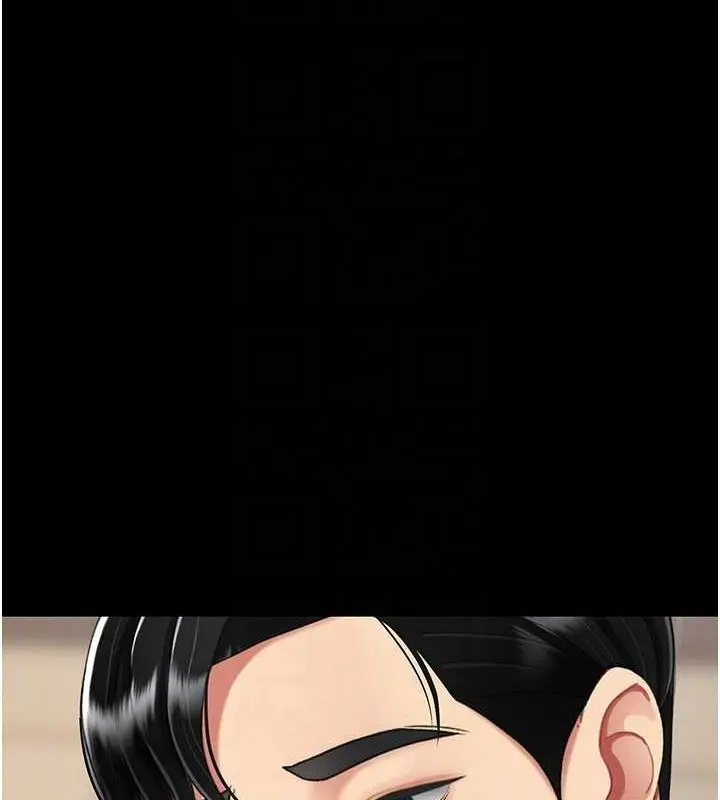 漫画《复仇母女丼》第96话第119张图