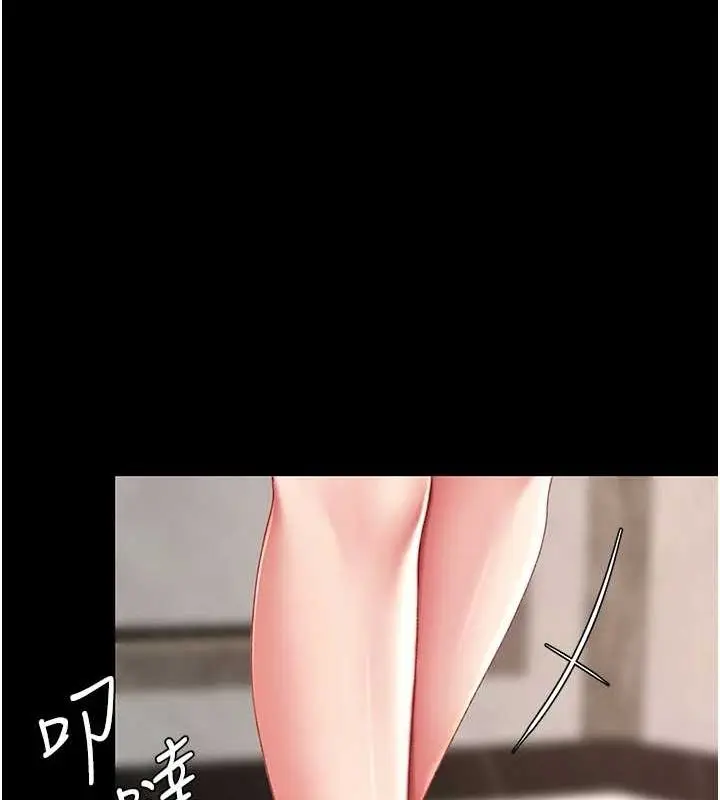 漫画《复仇母女丼》第96话第147张图