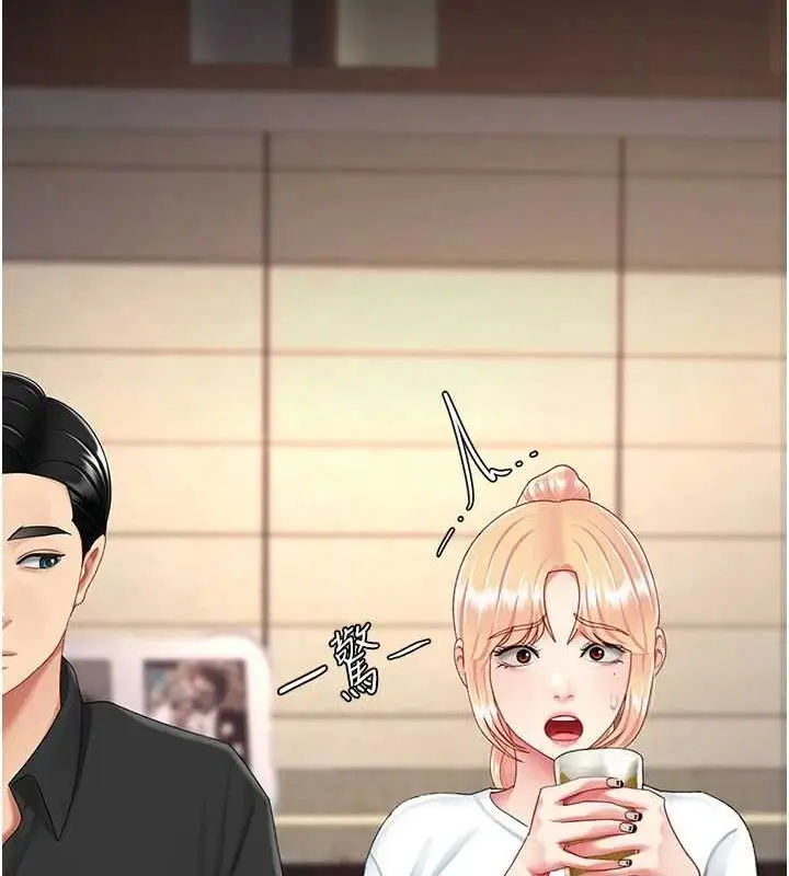 漫画《复仇母女丼》第96话第163张图