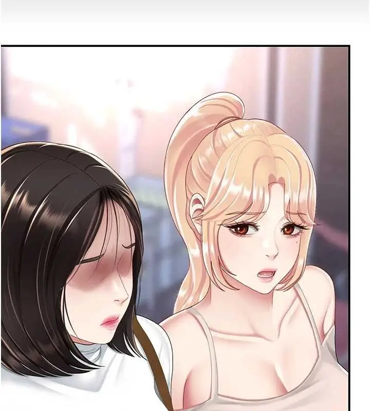 漫画《复仇母女丼》第96话第172张图