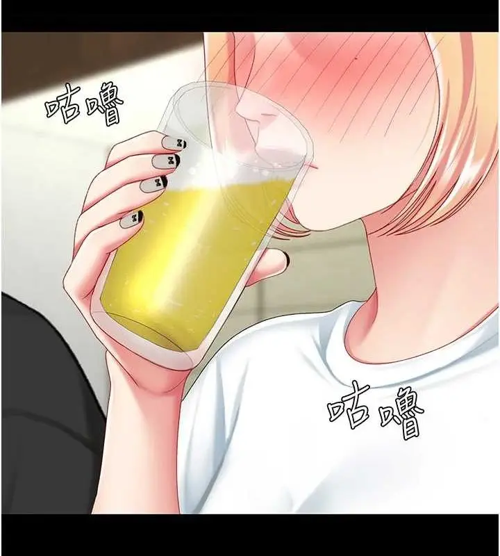 漫画《复仇母女丼》第96话第178张图