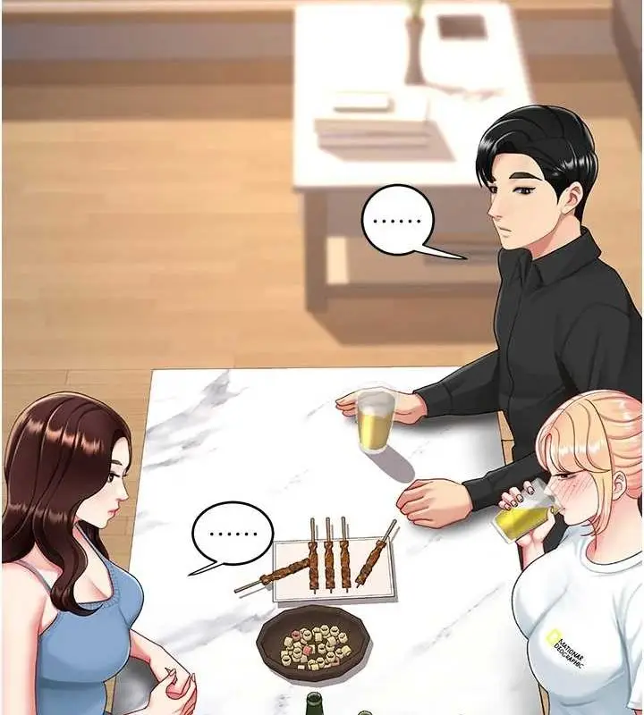 漫画《复仇母女丼》第96话第181张图