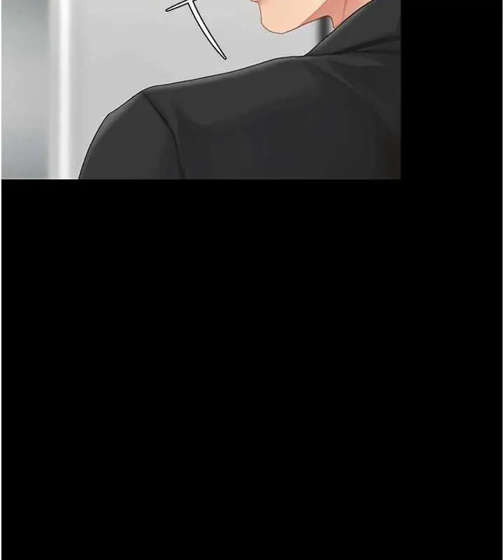 漫画《复仇母女丼》第96话第184张图