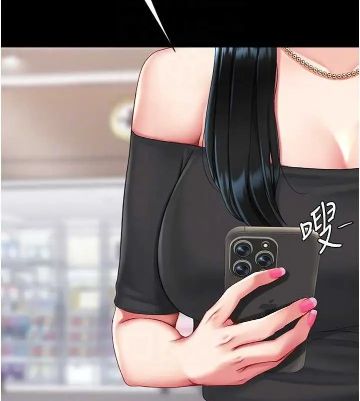 漫画《复仇母女丼》第96话第19张图
