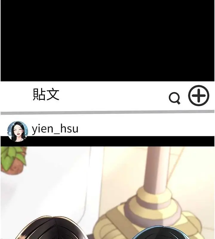 漫画《复仇母女丼》第96话第22张图