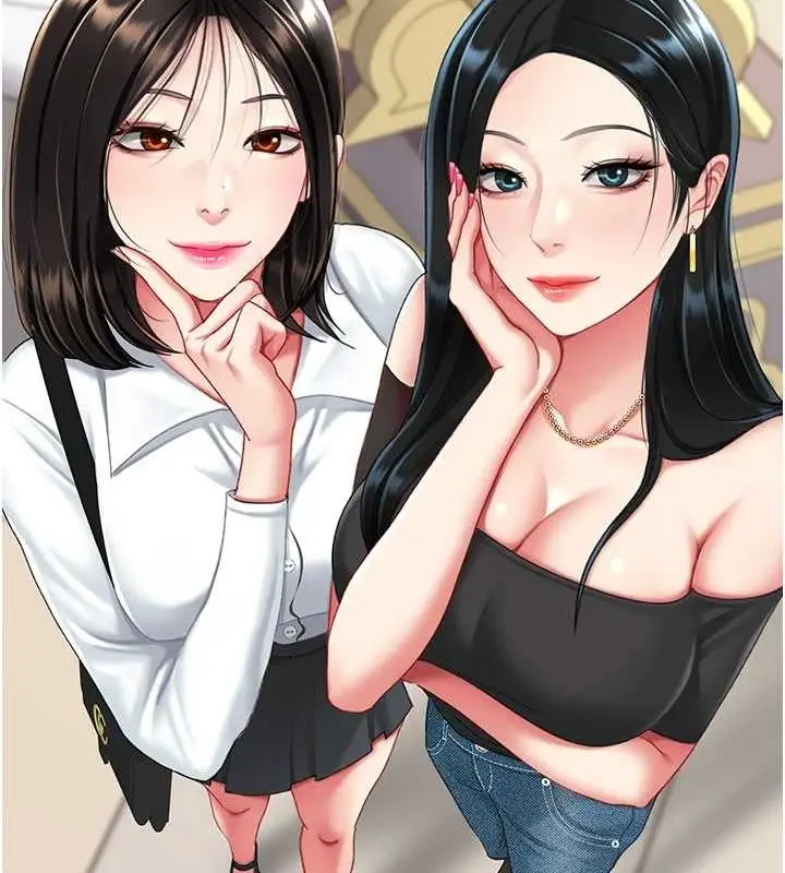 漫画《复仇母女丼》第96话第23张图