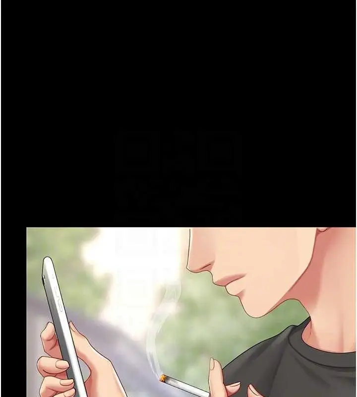 漫画《复仇母女丼》第96话第31张图