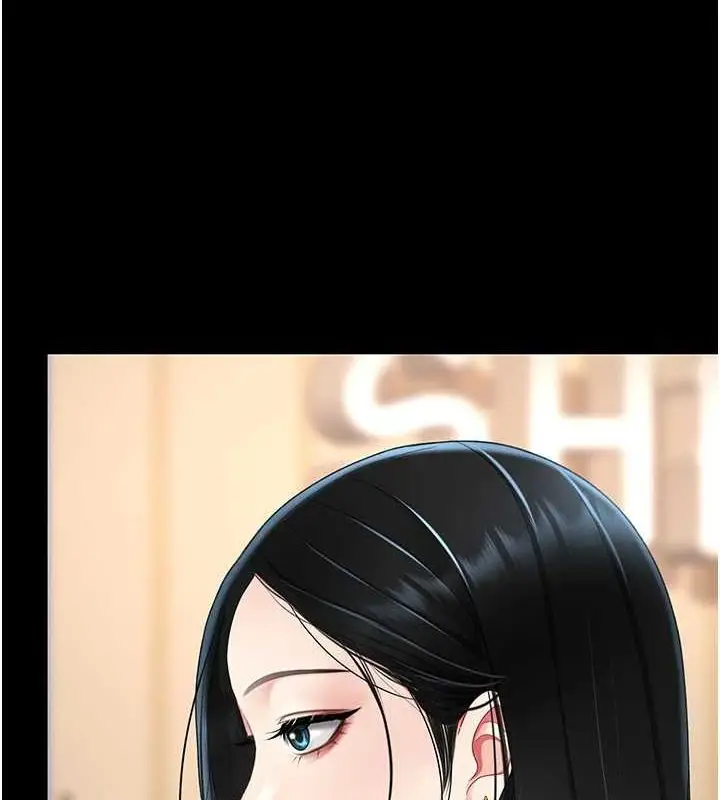 漫画《复仇母女丼》第96话第5张图