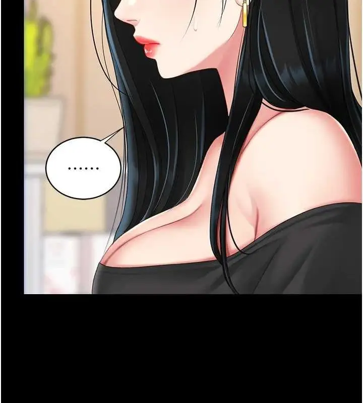 漫画《复仇母女丼》第96话第6张图