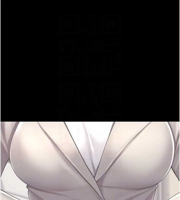 漫画《复仇母女丼》第96话第84张图