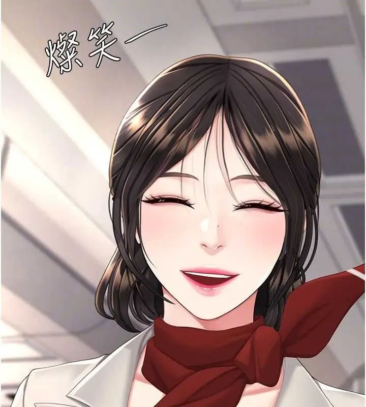 漫画《复仇母女丼》第96话第87张图