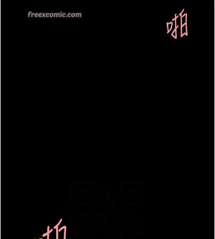 漫画《复仇母女丼》第97话第105张图