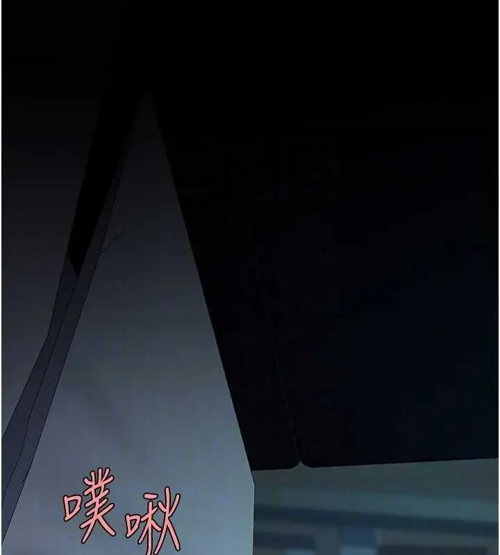 漫画《复仇母女丼》第97话第119张图