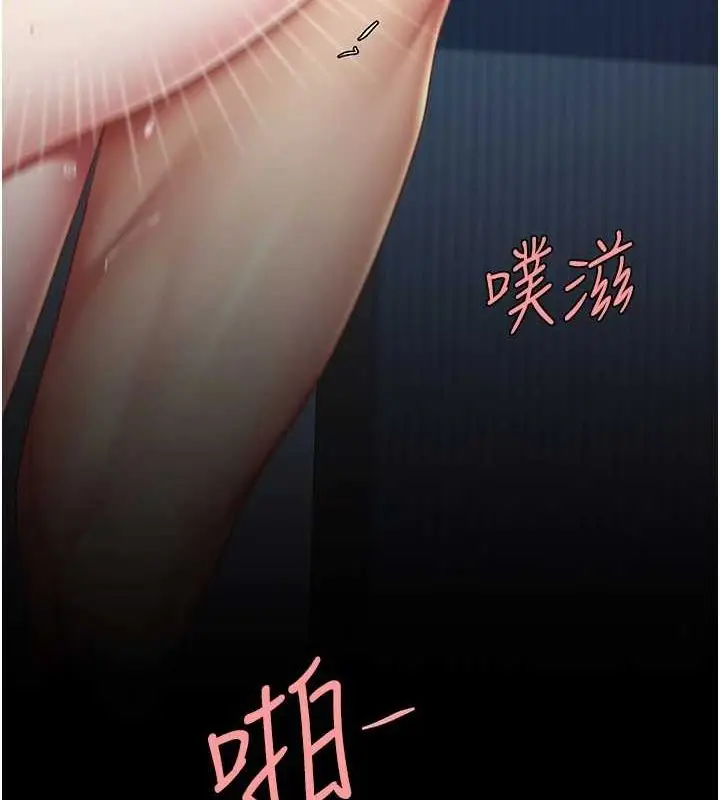 漫画《复仇母女丼》第97话第128张图
