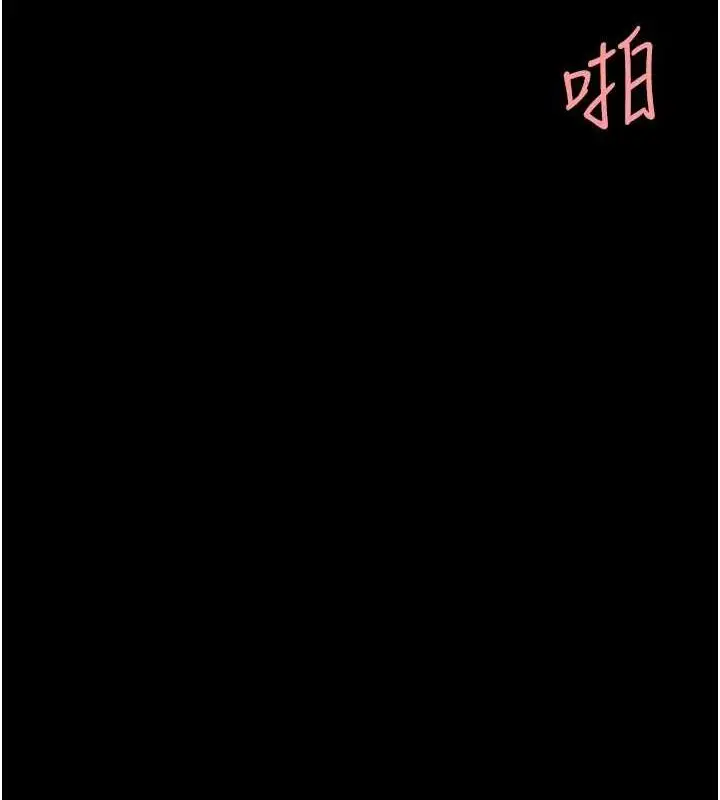漫画《复仇母女丼》第97话第137张图