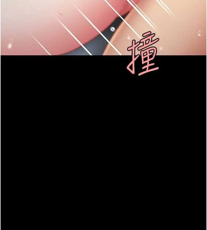 漫画《复仇母女丼》第97话第159张图