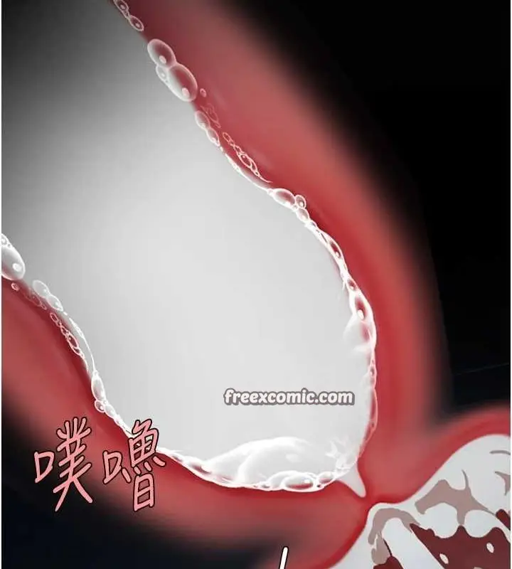 漫画《复仇母女丼》第97话第165张图