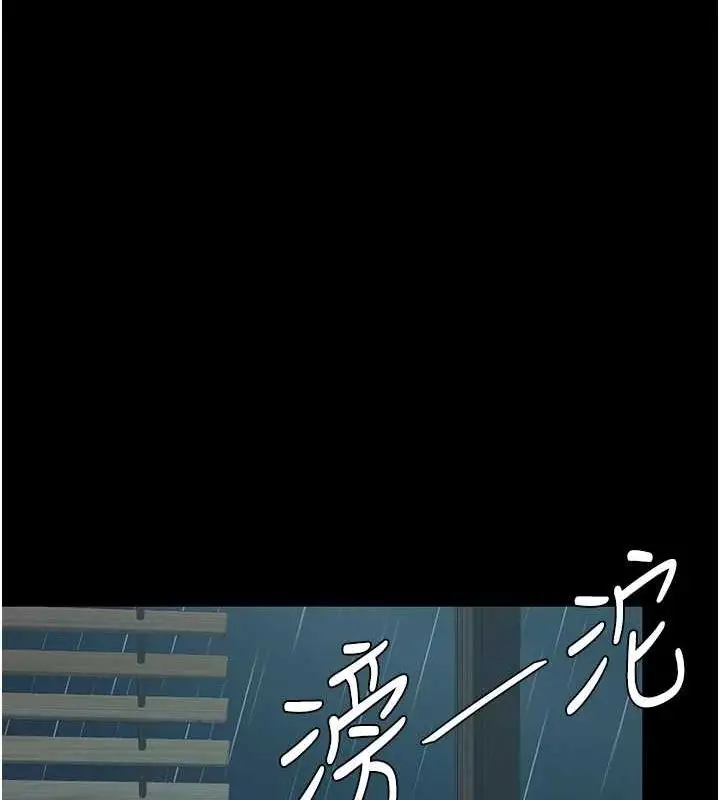 漫画《复仇母女丼》第97话第170张图