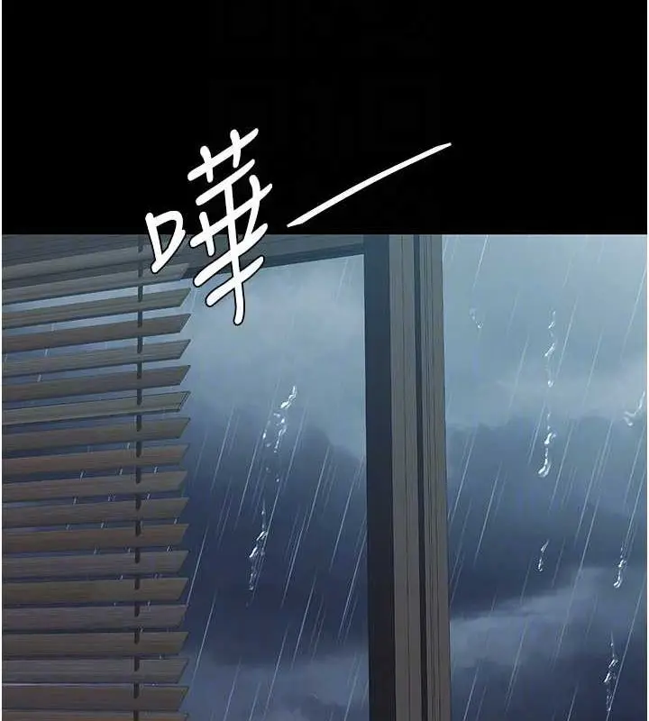 漫画《复仇母女丼》第97话第19张图