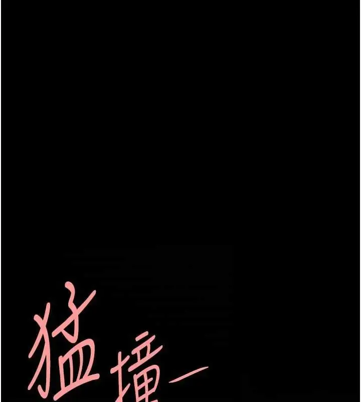 漫画《复仇母女丼》第97话第202张图