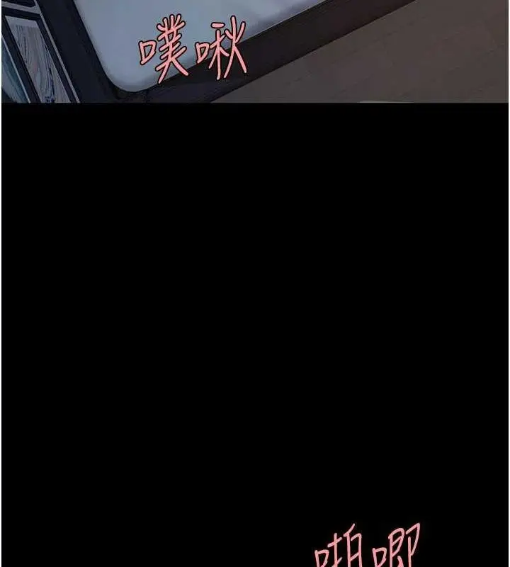 漫画《复仇母女丼》第97话第26张图