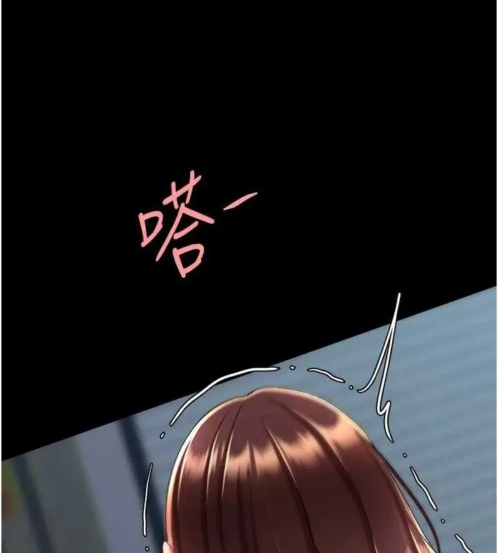 漫画《复仇母女丼》第97话第42张图