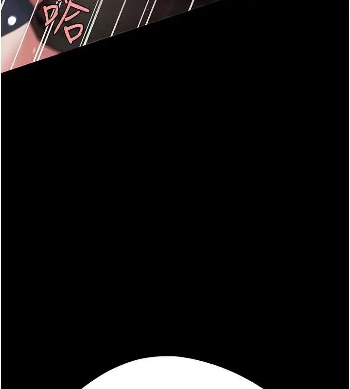漫画《复仇母女丼》第97话第44张图