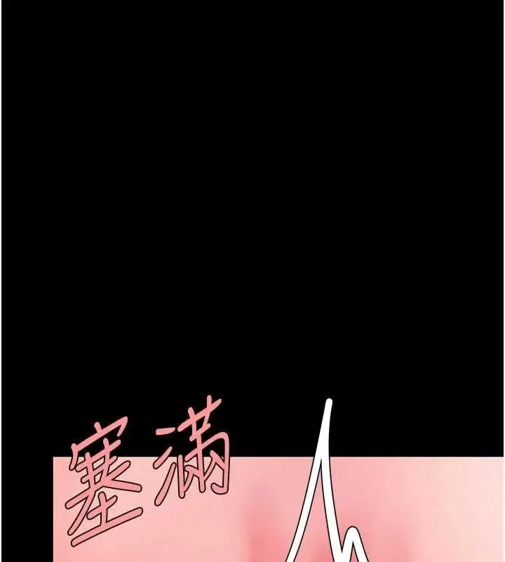 漫画《复仇母女丼》第97话第56张图