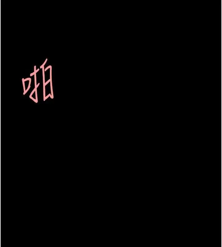 漫画《复仇母女丼》第97话第72张图