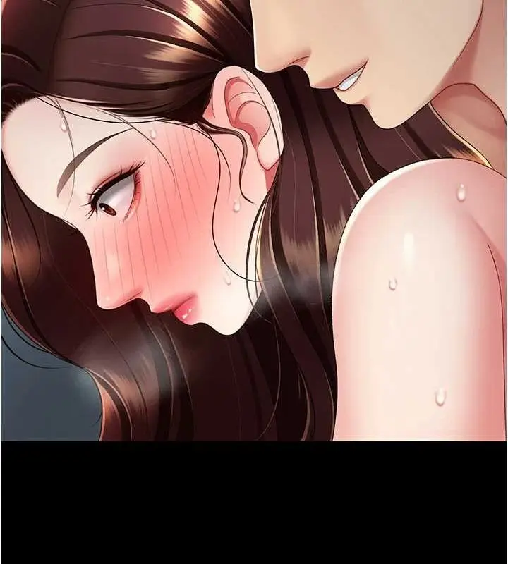 漫画《复仇母女丼》第97话第77张图
